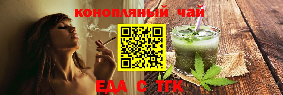 Дубна  Canna-Cookies конопля  Вход с VPN 
