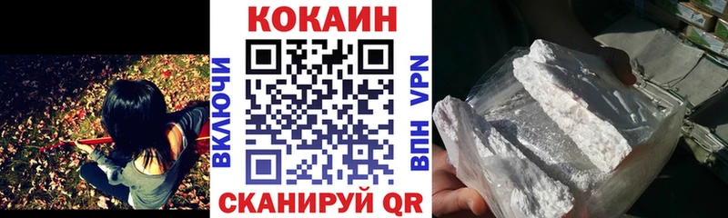 COCAIN 99%  Дубна 