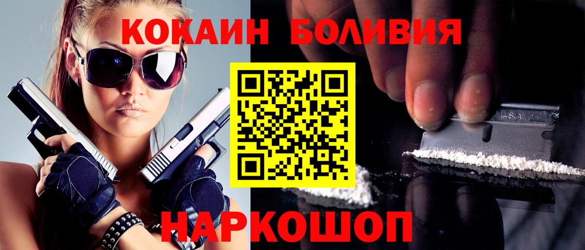 Cocaine 98% Дубна