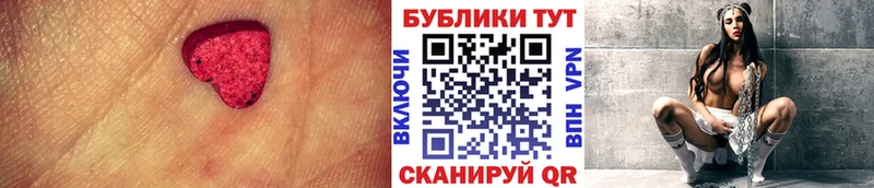 ссылка на мегу ТОР где продают наркотики Дубна Ecstasy 300 mg