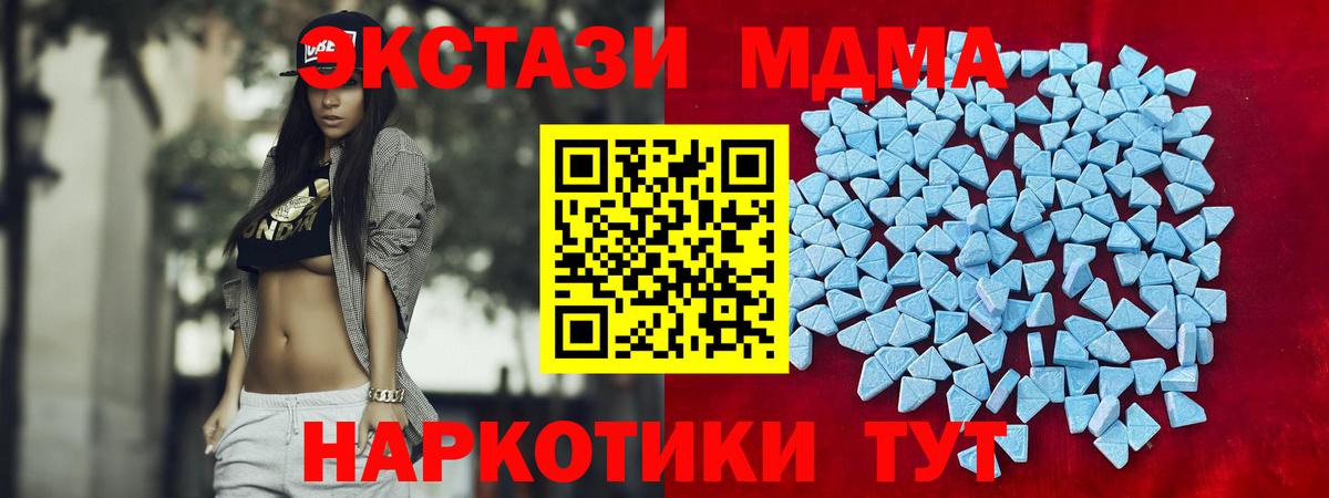 Ecstasy Punisher Дубна