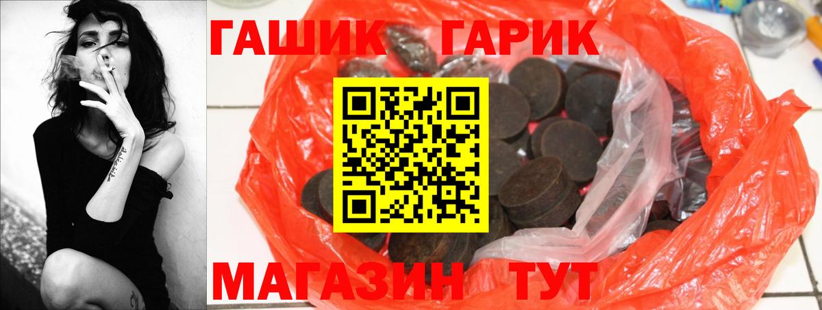 ГАШИШ ice o lator  ГАШИШ  Гашиш Ice-O-Lator  Дубна  Вход с VPN 