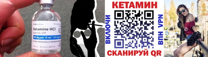 КЕТАМИН ketamine  купить закладку  Дубна 