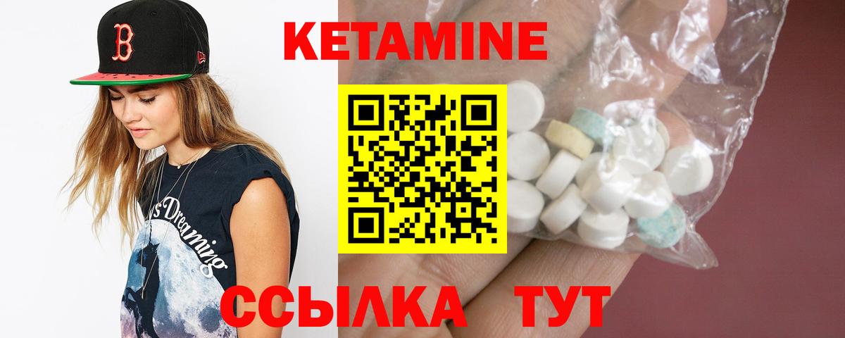 КЕТАМИН VHQ  ссылка на мегу tor  КЕТАМИН ketamine  Дубна  Вход с VPN 