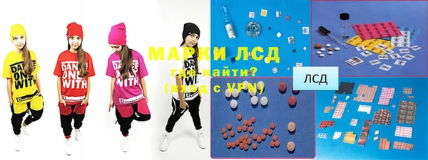 MESCALINE Навашино