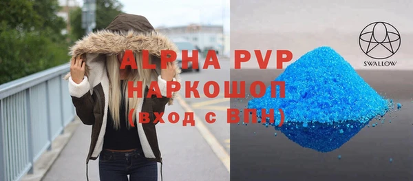 MESCALINE Навашино