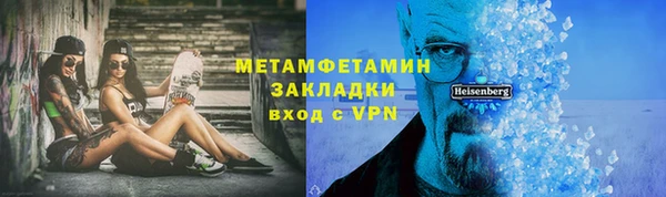 винт Надым