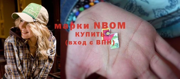 MESCALINE Навашино