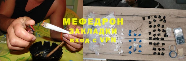 MESCALINE Навашино