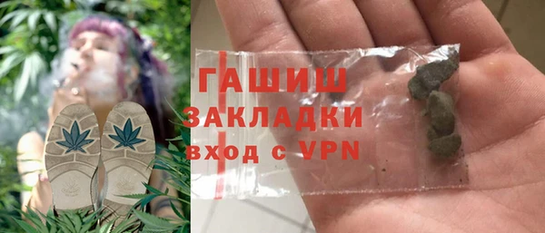 MESCALINE Навашино