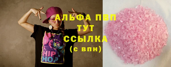 MESCALINE Навашино