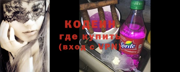 MESCALINE Навашино