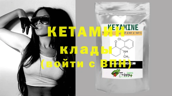 MESCALINE Навашино