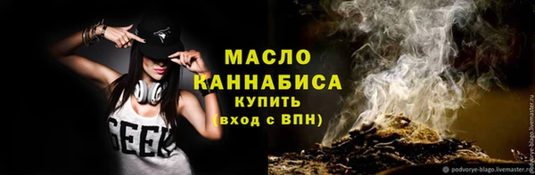 MESCALINE Навашино