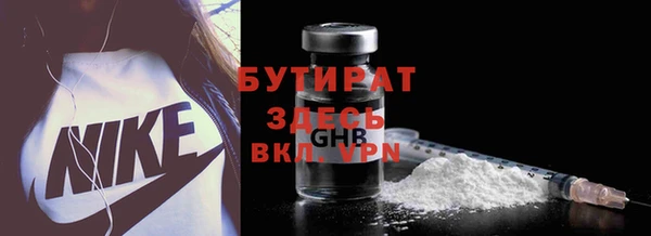 MESCALINE Навашино