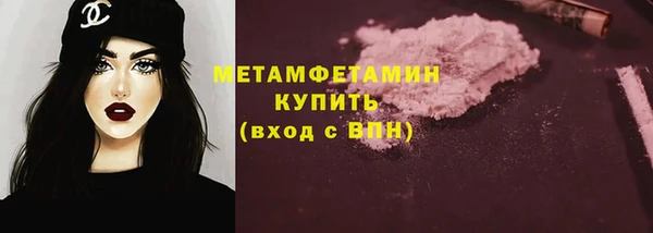 MESCALINE Навашино
