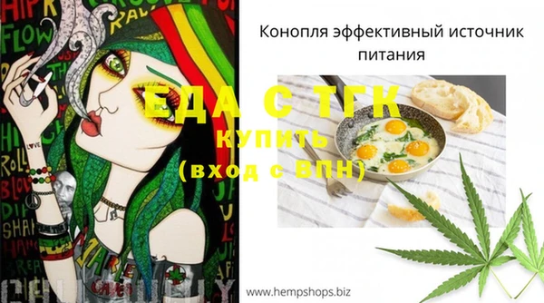 MESCALINE Навашино