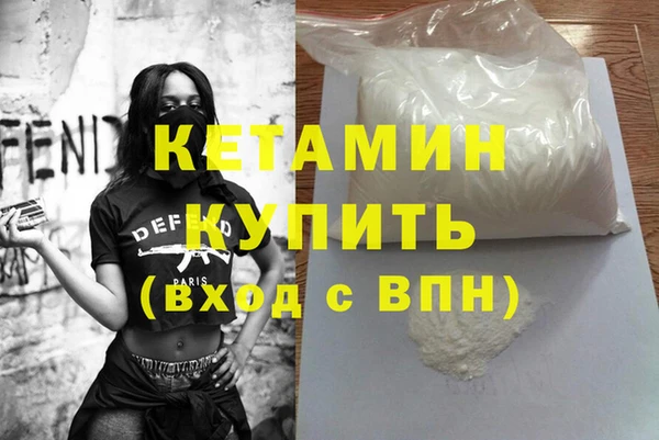 MESCALINE Навашино