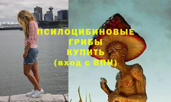 MESCALINE Навашино