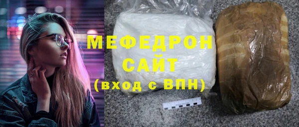 винт Надым