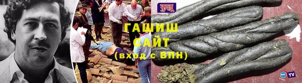 MESCALINE Навашино