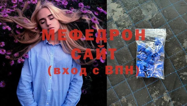 винт Надым