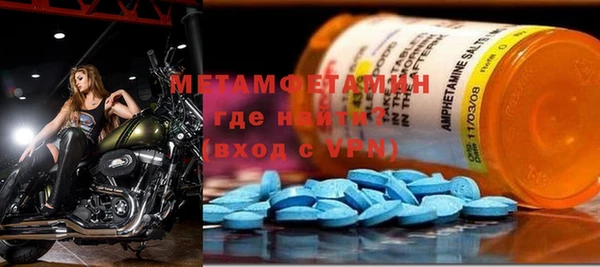 винт Надым