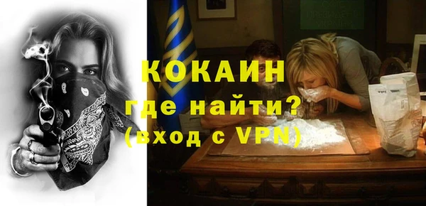 винт Надым