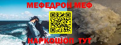 метамфетамин Берёзовский