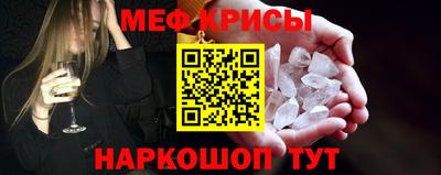 альфа пвп Донской