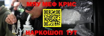 винт Донецк
