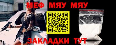 винт Донецк