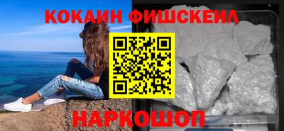 альфа пвп Донской