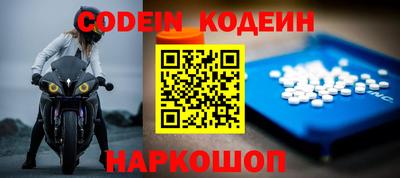 альфа пвп Донской