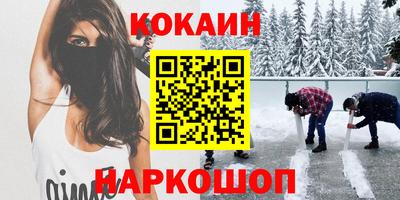 шишки Дубна