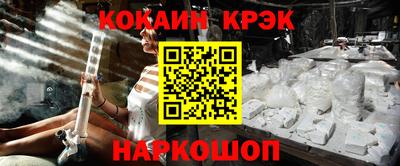альфа пвп Донской
