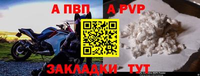 винт Донецк