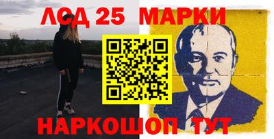 альфа пвп Донской