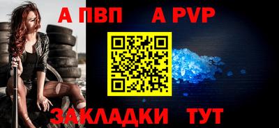 метамфетамин Берёзовский