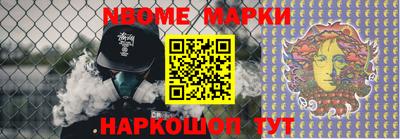 метамфетамин Берёзовский