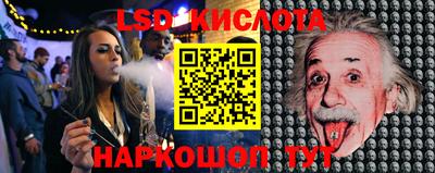 метамфетамин Берёзовский