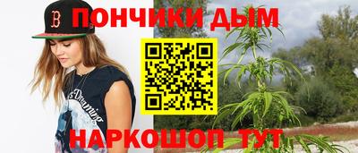 альфа пвп Донской