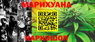 винт Донецк