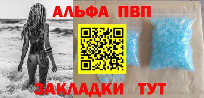 винт Донецк