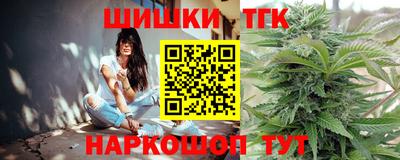 винт Донецк