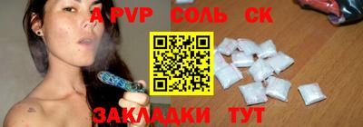 метамфетамин Берёзовский