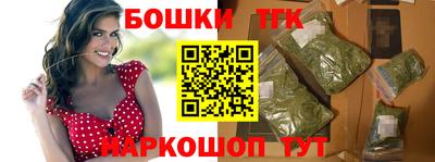 винт Донецк