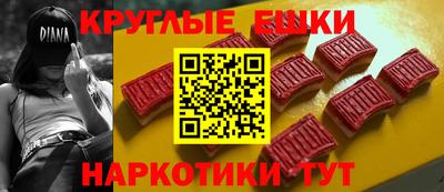 альфа пвп Донской