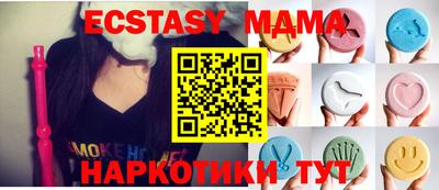 ECSTASY Беслан