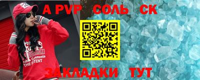 винт Донецк